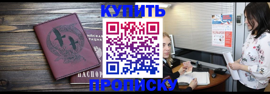 временная регистрация гарантия в Давлеканово