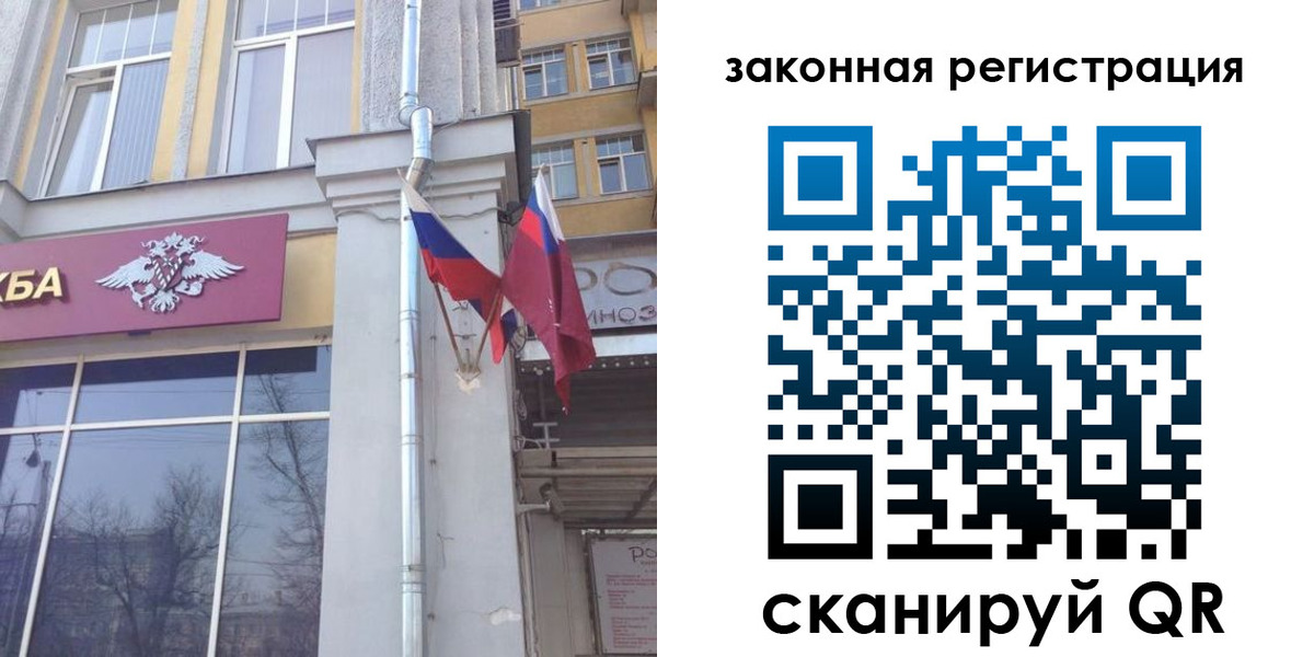 временная регистрация в Давлеканово