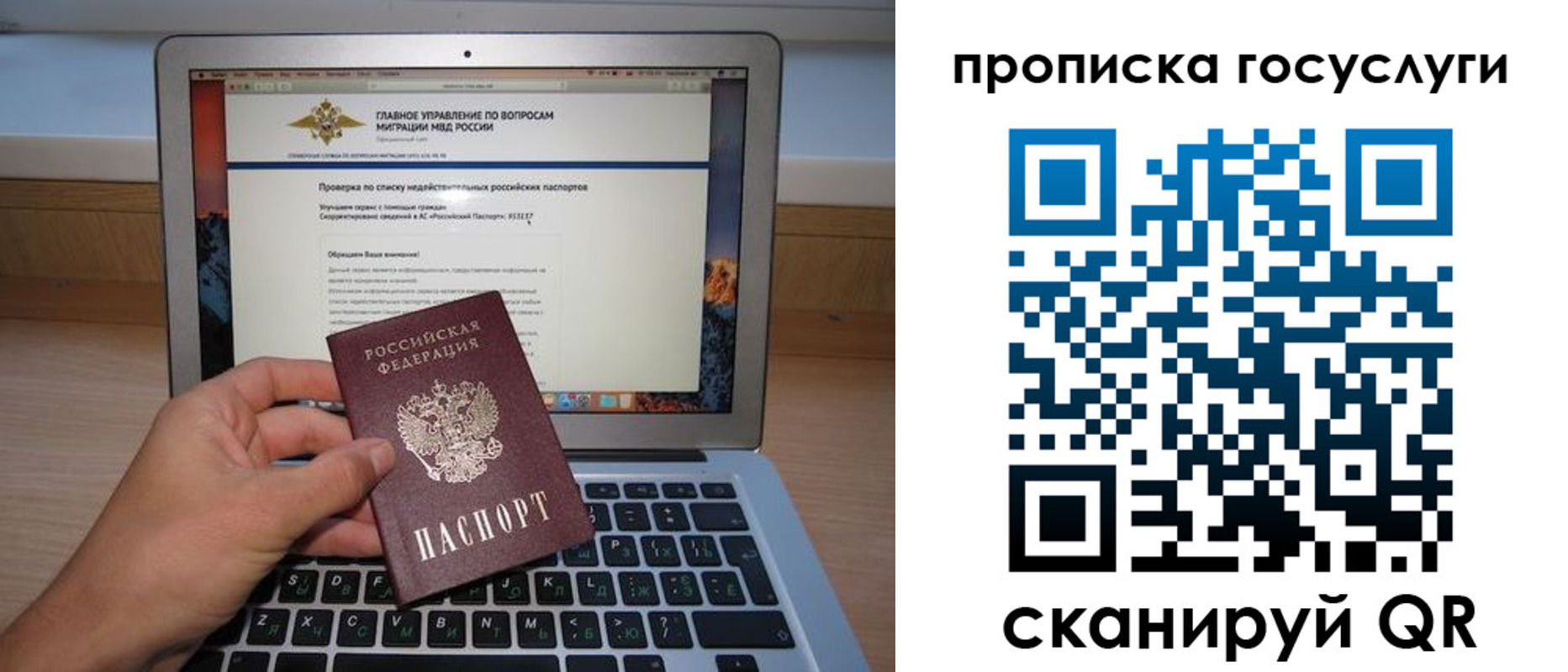 регистрация для дет. сада в Давлеканово