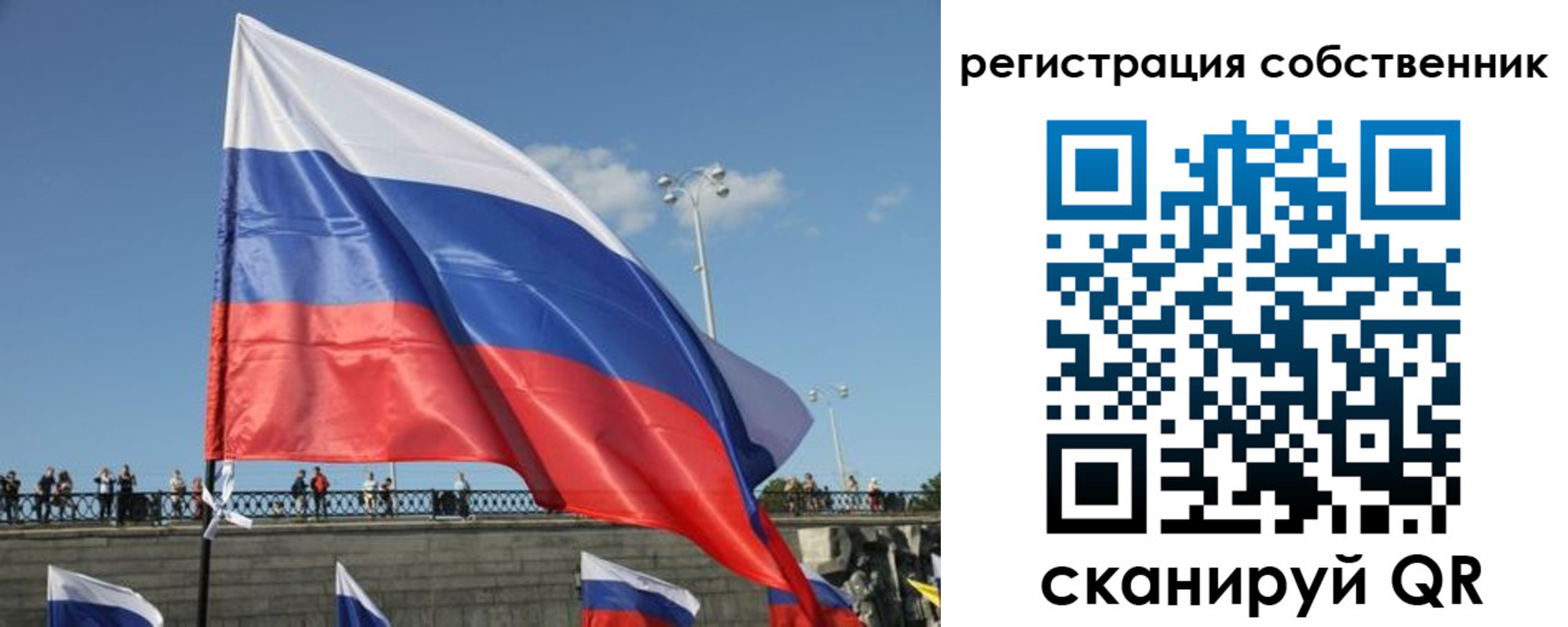 прописка для кредита в Давлеканово