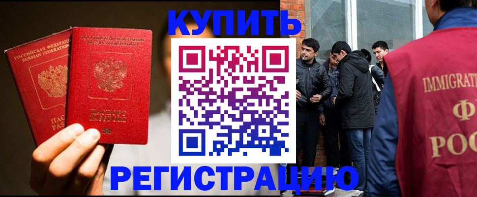 найти адрес прописки в Давлеканово