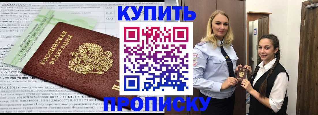 регистрация для школы в Давлеканово
